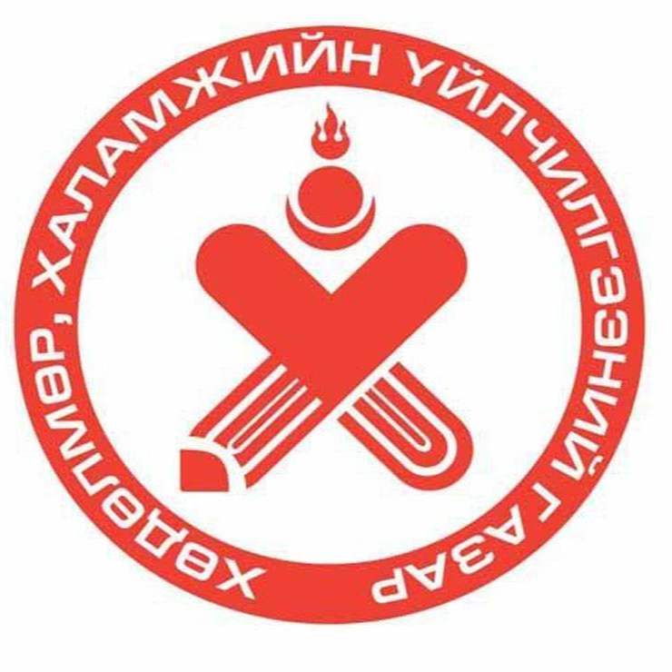 Архангай ХХҮГ